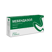 Мебендазол 100мг 6 таблеток
