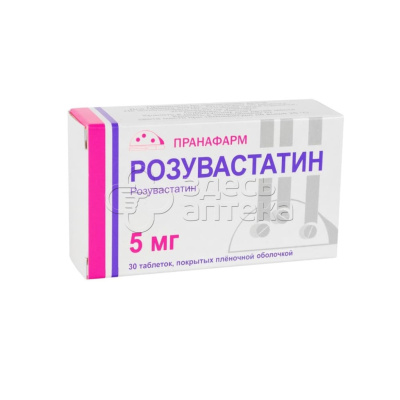 Розувастатин табл.п.п.о. 5 мг (Пранафарм), 30 шт