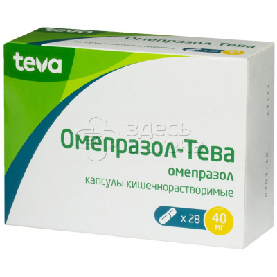 Омепразол-Тева 40 мг, 28 капсул кишечнорастворимых купить в г. Москва, цена от 140.00 руб. 60 аптек в г. Москва - ЗдесьАптека.ру