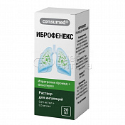Иброфенекс раствор для ингаляций 0,25 мг/мл + 0,5 мг/мл 20 мл