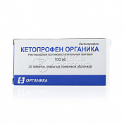 Кетопрофен табл. 100мг N20