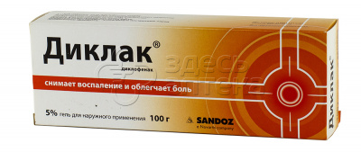 Диклак гель 5% 100г