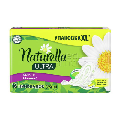 Прокладки Натурелла Camomile ультра макси N16