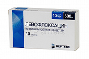Левофлоксацин 10 таблеток 500 мг