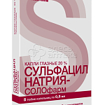 Сульфацил натрия-СОЛОфарм капли глазн 20% 0,5мл тюб-капел N5