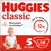 Подгузники для детей Хаггис Классик 11-25кг 58 шт