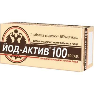 Йод-актив табл. 100 мкг N60