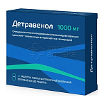 Детравенол 1000мг, 60 таблеток, покрытых пленочной оболочкой