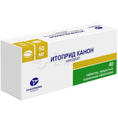 Итоприд Канон 50 мг покрытые пленочной оболочкой таблетки, 40 шт