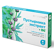 Пустырника экстракт + В6 Консумед, 50 таблеток