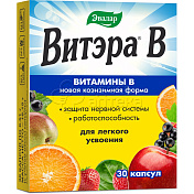 Витэра В 0,51 г капсулы, 30 шт