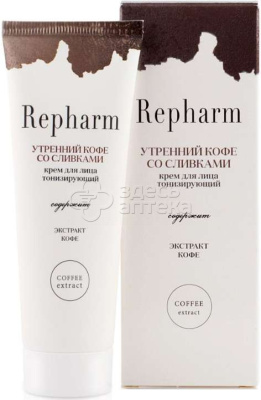 Repharm крем утренний кофе со сливками 50,0