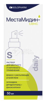 МестаМидин-сенс Дейли раствор для местного и наружного применения 50 мл флакон-спрей без канюли