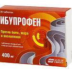 Ибупрофен табл. 400мг N20