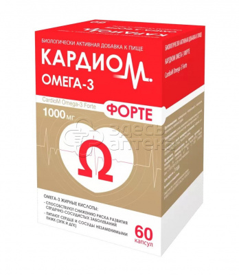 КардиоМ Омега-3 Форте 1000мг 60 капсул