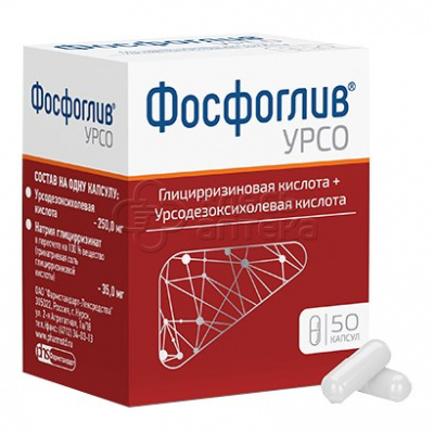 Фосфоглив Урсо 35мг+250мг, 50 капсул купить в г. Тула, цена от 800.00 руб. 99 аптек в г. Тула - ЗдесьАптека.ру