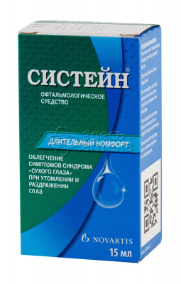 Систейн офтальмологическое Средство Раствор-Капли глазные, 15 мл