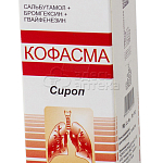 Кофасма сироп фл 100мл