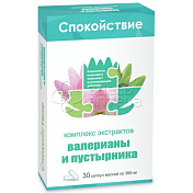 Комплекс Экстрактов валерианы и пустырника капс. 395мг, 30 шт