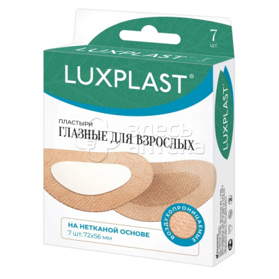 Лейкопластырь Luxplast глазной взрослый 56х72мм, 7 штук