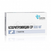 Кларитромицин СР 7 таблеток с пролонгированным  высвобождением 500 мг