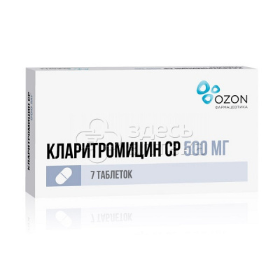 Кларитромицин СР 7 таблеток с пролонгированным  высвобождением 500 мг