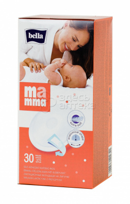 Вкладыши  лактационные для бюстгалтера Белла Mamma 30шт