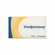 Умифеновир 20 капсул 50 мг