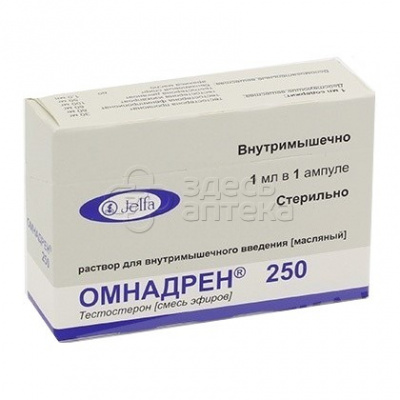 Омнадрен 250 раствор для внутримышечного введения (масляный) 1мл, 1 ампула