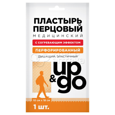 Лейкопластырь UP&GO перцовый перфор. 10х18см №1 