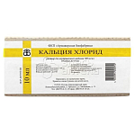 Кальция хлорид р-р для внутривенного введения 100мг/мл, 10 ампул по 10мл