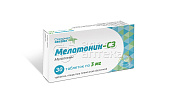 Мелатонин-СЗ, 30 таблеток покрытых пленочной оболочкой 3 мг