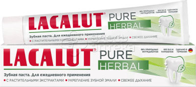 Лакалют Pure Herbal зубная паста 75 мл