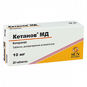 Кетанов МД 10мг, 20 таблетки диспергируемые в полости рта