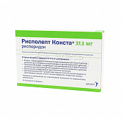 Рисполепт Конста пор д/сусп для в/м введ пролонг. 37.5мг фл в компл. с р-лем