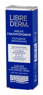 Либридерм Маска гиалуроновая каскадное увлажнение, 75мл