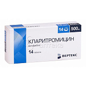 Кларитромицин 14 таблеток покрытых пленочной оболочкой 500 мг