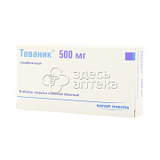 Таваник табл. 500мг N5