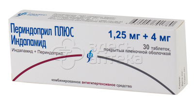 Периндоприл ПЛЮС Индапамид 30 таблеток, покрытых пленочной оболочкой 1,25 мг+4 мг