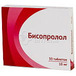 Бисопролол 30 таблеток покрытых пленочной оболочкой 10 мг 