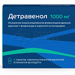 Детравенол 30 таблеток покрытых пленочной оболочкой 1000 мг 