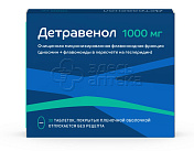 Детравенол 30 таблеток покрытых пленочной оболочкой 1000 мг 