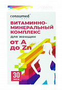 Витаминно-минеральный комплекс для женщин от А до Zn Консумед 30 таблеток