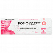 Комфодерм К Крем 0,1% 15 г