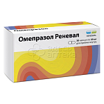 Омепразол Реневал 20мг, 30 капсул