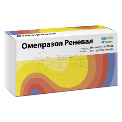 Омепразол Реневал 20мг, 30 капсул