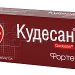 Кудесан Q10 форте табл. N20