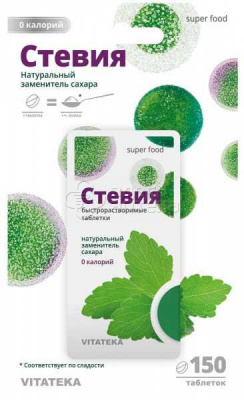 Подсластитель Стевия витатека табл. N150