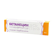 Бетанецин СК Мазь для наружного применения 0,05%+3,0%, 30г