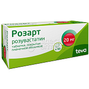 Розарт табл. 20мг N90